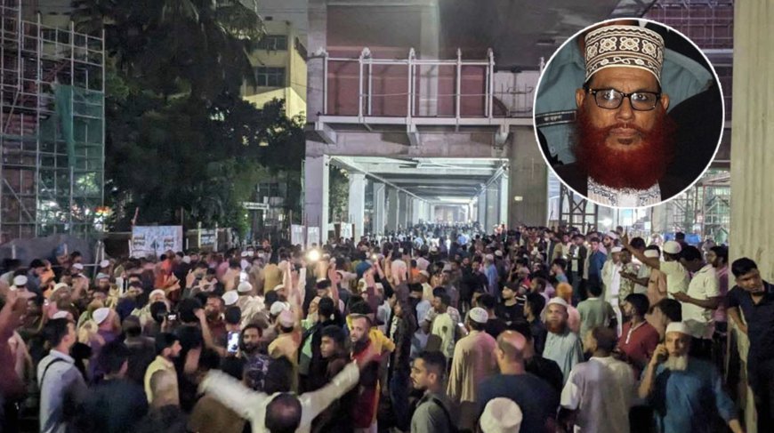 সাঈদীর মৃত্যু, শাহবাগে জামায়াত নেতাকর্মীদের ভিড়