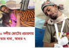 বাহুবলে ১০ দলীয় জোটের প্রচারণায় যুবলীগ নেতার বাধা, আহত ৭