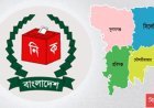 বিভাগের ১৯টি আসনের ১১২৬টি ঝুঁকিপূর্ণ