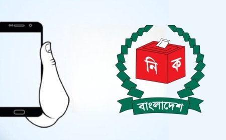নির্বাচন কমিশনের পিছুটান, ভোটকেন্দ্রে মোবাইল নিষেধাজ্ঞা প্রত্যাহার