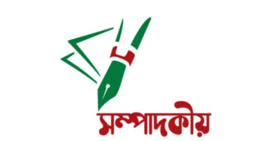 দেশের অনেকেই এখন রিজার্ভ সচেতন