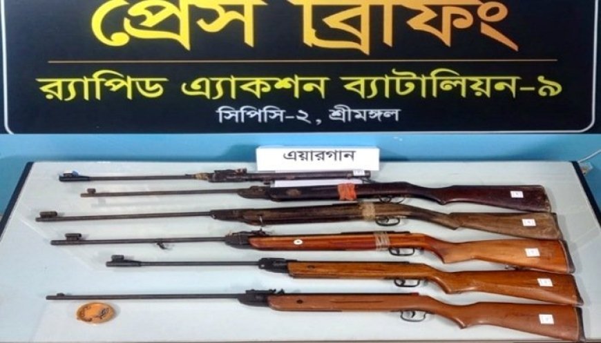 কুলাউড়ায় ৬ এয়ারগান ও গুলি উদ্ধার