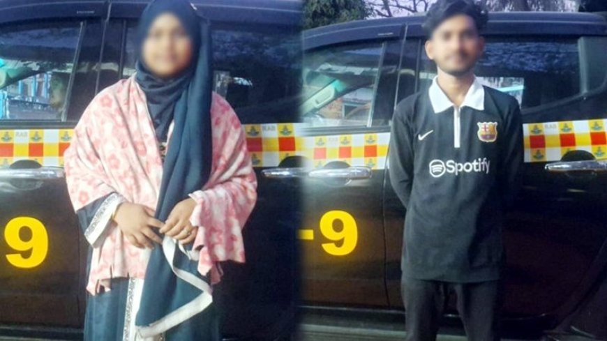 নবম শ্রেণির ছাত্রী অপহরণ র‍্যাবের অভিযানে যুবক গ্রেফতার