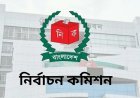 এ বছর হচ্ছে না স্থানীয় সরকার নির্বাচন