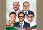 মনোনয়ন না দিলেও বিএনপি নেতাদের গুরুত্বপূর্ণ পদ দিয়েছে সরকার