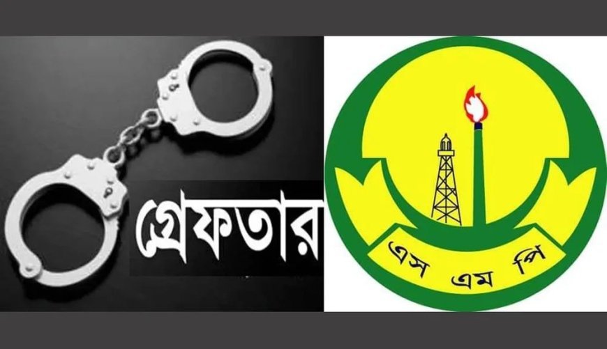 এসএমপির ২৪ ঘন্টার অভিযানে গ্রেফতার ৫০